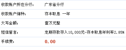 140317 RMB02