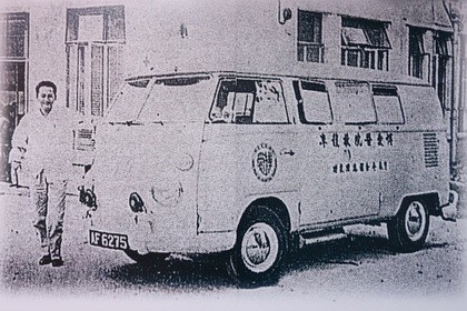 pokoihospital_1960