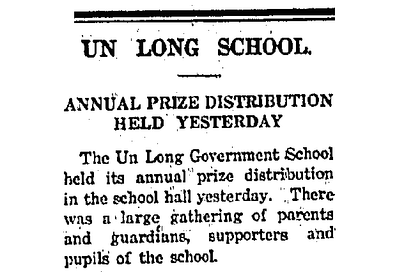1933unlongschoolnews